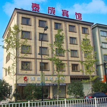 临安泰成商务宾馆酒店提供图片