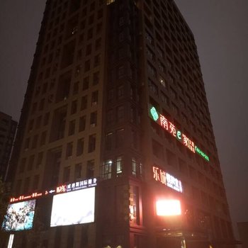 理想家酒店公寓(宁波培罗成广场店)