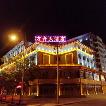 敦煌方舟大酒店酒店提供图片