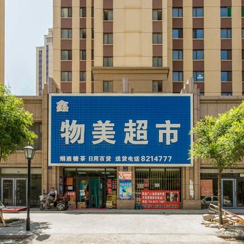 营口臭屁文公寓