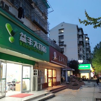 南京我家客栈酒店提供图片