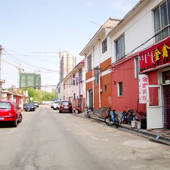 鄂尔多斯金鑫宾馆