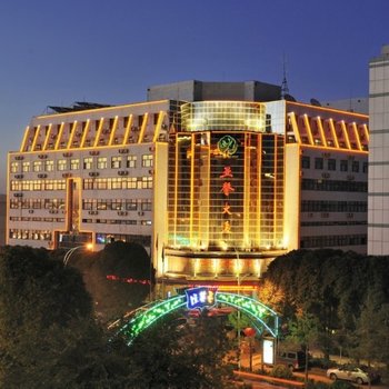 乌鲁木齐亚馨大厦酒店提供图片