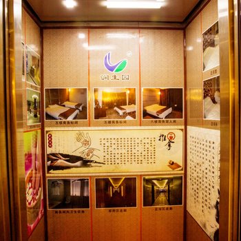 武夷山润生园商务酒店酒店提供图片