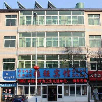 龙口张强宾馆酒店提供图片