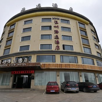温州海逸酒店酒店提供图片