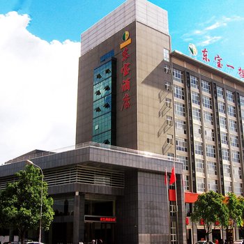 楚雄东宝酒店