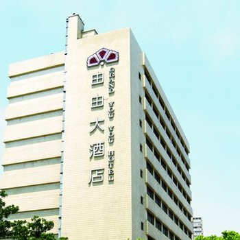 上海由由大酒店