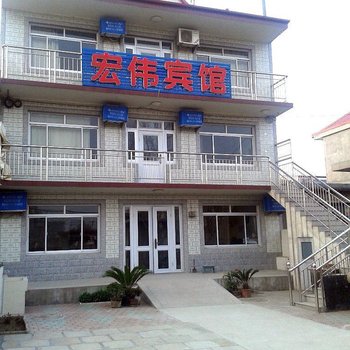 北戴河张宏伟宾馆