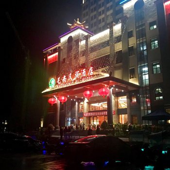 环江毛南民族酒店酒店提供图片