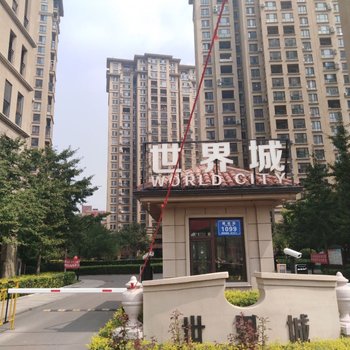 潍坊自由青年旅舍