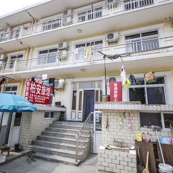 秦皇岛北戴河君通别墅8号