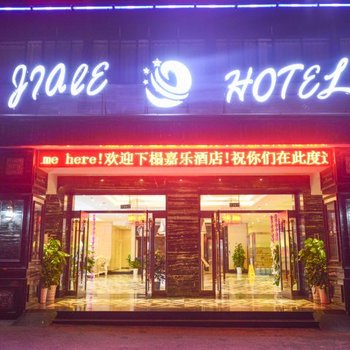 重庆温情时尚主题酒店酒店提供图片