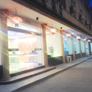 三清山银湖商务酒店酒店提供图片