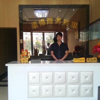 汉川豪锦商务宾馆酒店提供图片