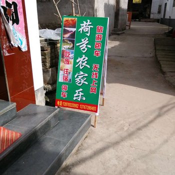 婺源长溪农家客栈酒店提供图片