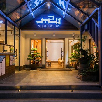 ���Ž�ͥ��Ժ��Ʒ���޾Ƶ��ṩͼƬ