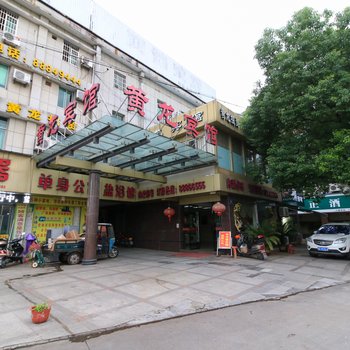 兰溪黄龙宾馆