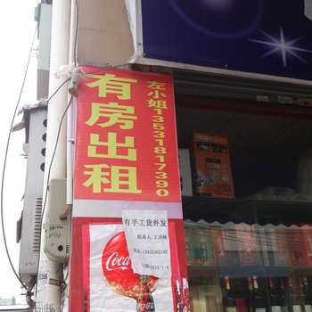 中山有房出租