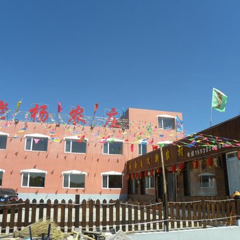 张北老杨农庄酒店提供图片