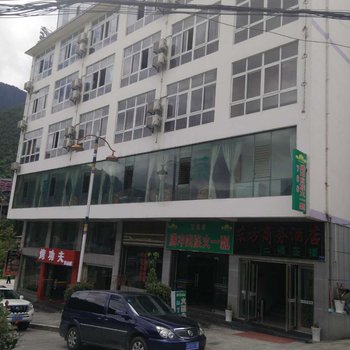 贡山东方商务酒店酒店提供图片