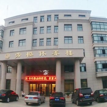 河南省工人温泉疗养院度假中心酒店提供图片