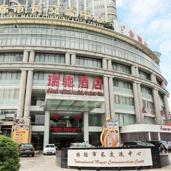 深圳瑞驰酒店(原深圳金晖酒店)酒店提供图片