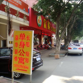 泉州单身公寓酒店提供图片