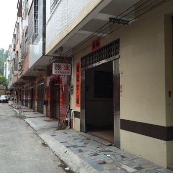 阳江市阳东县红棉旅业