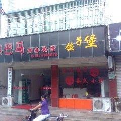 安庆奥巴马商务宾馆酒店提供图片