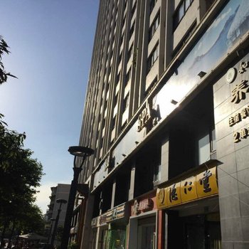 成都自由如家旅居酒店