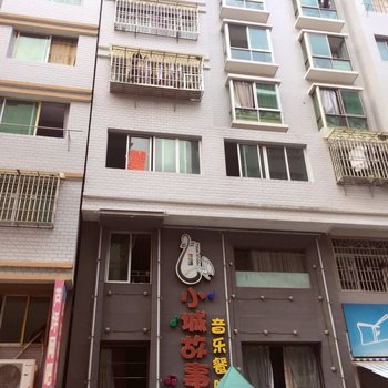 屏南驿旅阳光酒店式公寓酒店提供图片