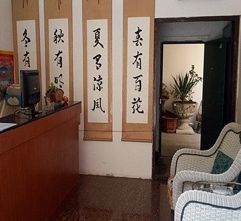 茂县泓瑞客栈酒店提供图片