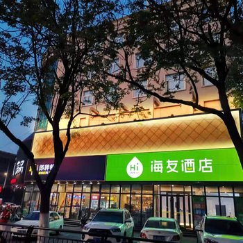 海友酒店(开封小宋城店)酒店提供图片