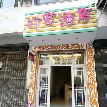 阳朔叮当酒店酒店提供图片