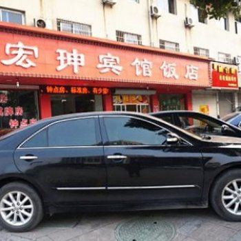 绍兴宏珅宾馆酒店提供图片