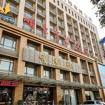 西安顺景酒店