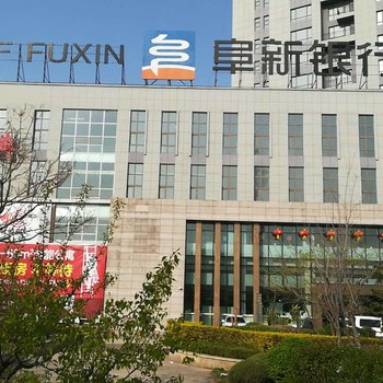 红豆主题公寓(沈阳师范大学店)酒店提供图片