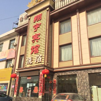 代县翔宇宾馆酒店提供图片