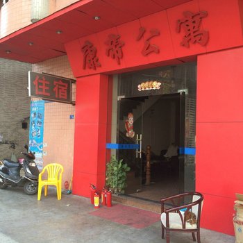 爱尚精品公寓(东莞厚街万达店)