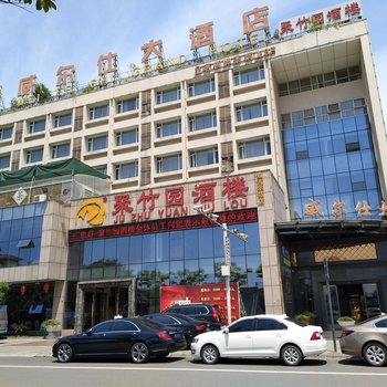 威尔仕大酒店(成都双流国际机场海滨城店)