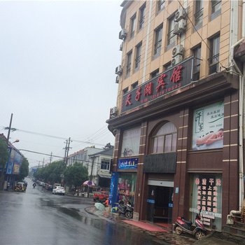 安吉天子湖宾馆酒店提供图片