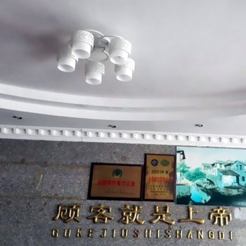 周庄蓝晶假日酒店酒店提供图片