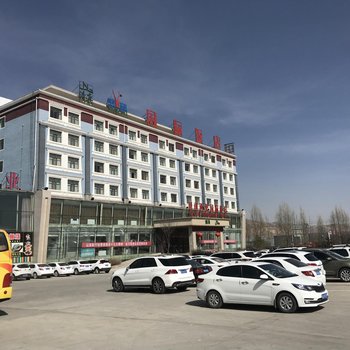西宁可可西里国际饭店
