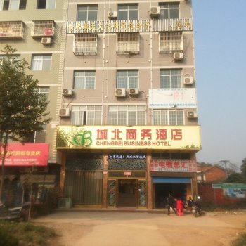 阳新城北商务酒店酒店提供图片