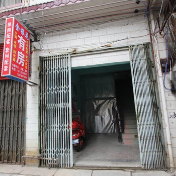 阳朔金银花自助公寓