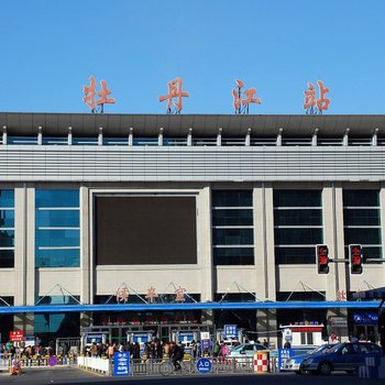 牡丹江阳光舒适旅馆