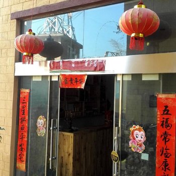 元阳达舍客栈酒店提供图片