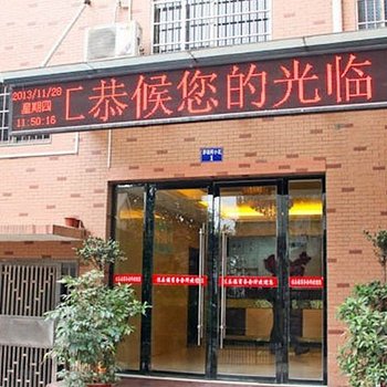黄石佳乐福商务宾馆