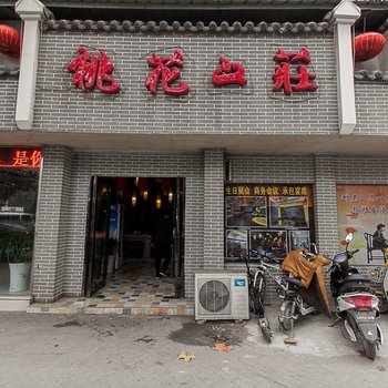 宿州馨一號宾馆酒店提供图片